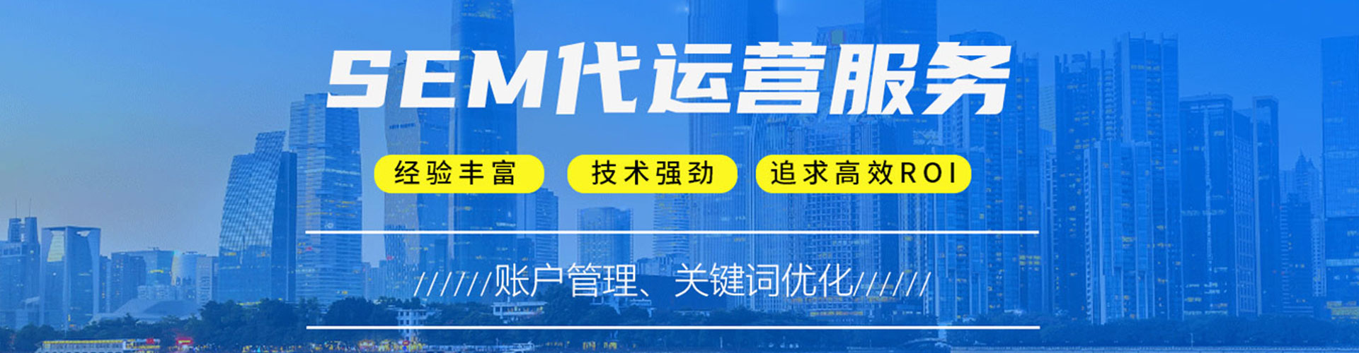临猗信息流推广