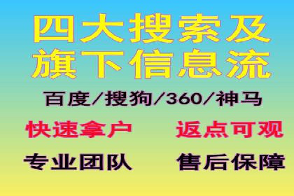 抖音内容营销：信息流推广秘诀