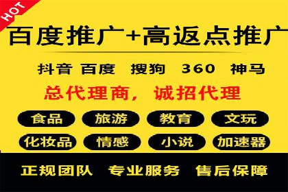 成功开户，竞价端口运营案例分析