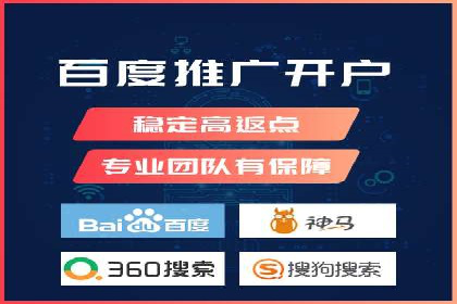 信息流托管平台案例分析