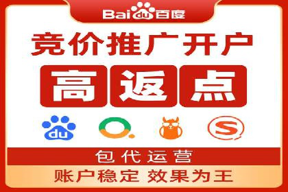 百度广告推广成功案例盘点