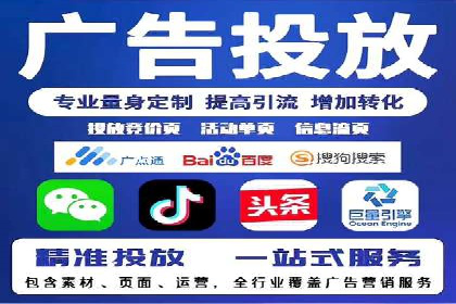 SEM托管公司案例：优化与增长